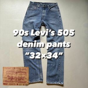 90s Levi’s 505 denim pants “32×34” 90年代 リーバイス デニムパンツ ジーンズ ジップフライ