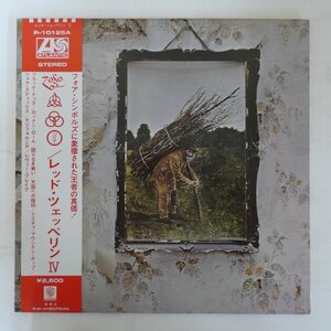 48030994;【帯付/見開き】Led Zeppelin / レッド・ツェッペリン IV