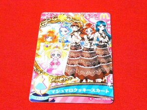 プリキュアオールスターズ非売品カードトレカ　PAHCプロモ20