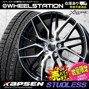 新品 ホイール+スタッドレス 235/50R18　アルファード/ヴェルファイア他 (注意:新型40系装着不可)　冬もドレスアップのブラックポリッシュ!