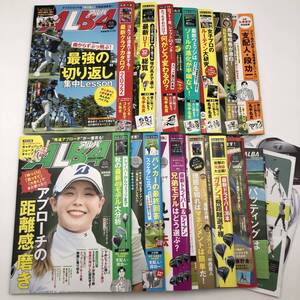 ほ006【おまとめ品】ALBA/アルバ/No,847~859/ゴルフ雑誌/ゴルフ/雑誌/13冊セット+おまけ/おまとめ