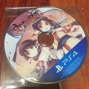 ◇ PS4 うたわれるもの 散りゆく者への子守歌 プレステ ソフト 中古ソフトのみ