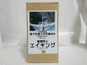 未開封+廃盤品+難あり　かなめみお　怪々大行進　ウルトラマン　009　稲妻怪人 エイキング　ガレージキット