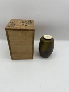 尾中窯 市野信水造 丹波茶入 仕覆 共箱 茶道具 煎茶道具. 骨董品 古美術品