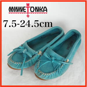 MK7657*MINNETONKA*ミネトンカ*レディースモカシン*7.5-24.5cm*ターコイズブルー