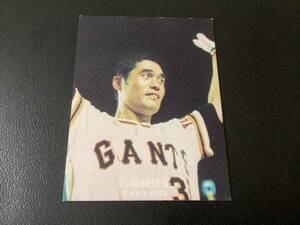 良品　カルビー77年　黒版　末次（巨人）No.60　プロ野球カード
