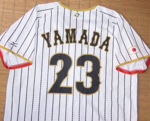 正規品 2017 WBC 日本代表(ジャパン)#23 山田 哲人(東京ヤクルト・スワローズ)ホーム用 ユニフォーム ワールドベースボールクラシック