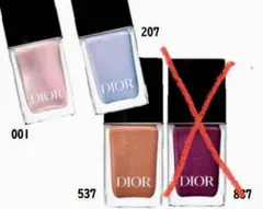 Dior ヴェルニ 限定3本セット