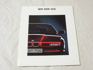 1990年1月発行 E31 BMW 850i 日本語版 カタログ 大判 全40ページ 