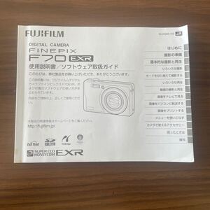 FUJIFILM フジフィルム FINEPIX F70EXR デジタルカメラ 取扱説明書 [送料無料] マニュアル 使用説明書 取説 #M1195