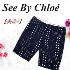 ✨美品✨ SEE BY CHLOE レースデザイン ハーフパンツ コットン 紺