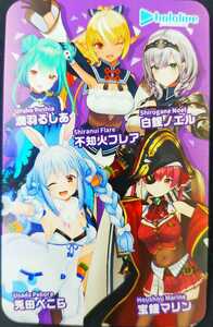 ホロライブ 3期生 カード アトレ秋葉原 兎田ぺこら 潤羽るしあ 不知火フレア 白銀ノエル 宝鐘マリン hololive vTuber