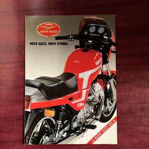 MOTO GUZZI　Ｖ35Ⅲ　リーフレットカタログ モトグッチ