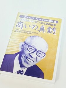 ◆経営者◆【商いの神髄】松下幸之助 松下電器 パナソニック ナショナル カセットテープ リーダー 経営者 実業家 経営の神様 動作確認済