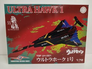 [5A-68-222-2] フジミ ウルトラセブン 地球防衛軍 主力戦闘機 大型プラモ 1/72 ウルトラホーク1号 55周年パッケージ 未組立品