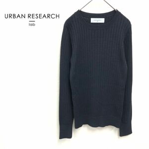 1O2481-J◆URBAN RESEARCH Lab. アーバンリサーチラボ リブニット◆ブラック 長袖 ニット セーター 毛5% ウール混 トップス 伸縮性