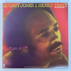 クインシー・ジョーンズ (Quincy Jones) / アイ・ハード・ザット!! 国内盤LP ２枚組 KI GXH-2001/2 見開き 帯無し