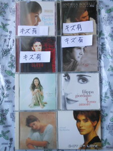 CD8枚アンドレア・ボチェッリ/スラヴァ/ジョシュ グローバン/オユンナ/シセル/ベッキー・テイラー/フィリッパ・ジョルダーノ 