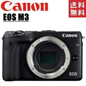 キヤノン Canon EOS M3 ボディ ブラック ミラーレス 一眼レフ 中古