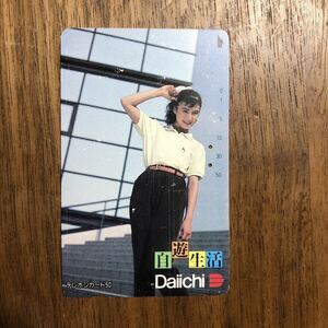 安田成美 ★テレホンカード　残り100円ぐらい