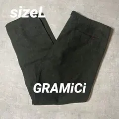 GRAMiCiグラミチ　ヘリンボーン