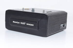 【外観特上級】MAMIYA マミヤ RZ67 WINDER ワインダー　#s16135