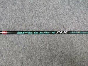 SPEEDER NX GREEN グリーン 50 スピーダー NX50 (S) テーラーメイド スリーブ付 ドライバー用 (STEALTH2/STEALTH/SIM2/M6/M5対応)