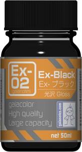 Ｅｘ－ブラック ガイアノーツ Exシリーズ Ex-02 Ex-ブラック 50ml 模型用塗料 30012