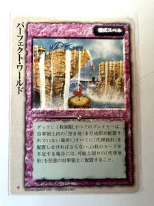 美品　モンスターコレクション TCG パーフェクト・ワールド検ゲームカードポケモン遊戯王コミックアニメ昭和レトロフィギュア アニメ