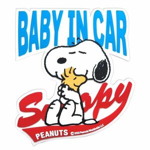 スヌーピー PEANUTS ラバーセーフティステッカー