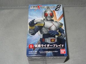 ★新品★SHODO-X 仮面ライダー8 掌動駆 「⑤仮面ライダーブレイド」 仮面ライダー剣