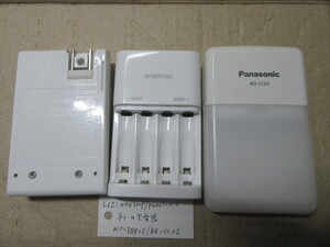 L12: eneloopNC-TGRI×2/pansonicBQ-CC02×1 単３/４充電器いずれか4本用 ３個