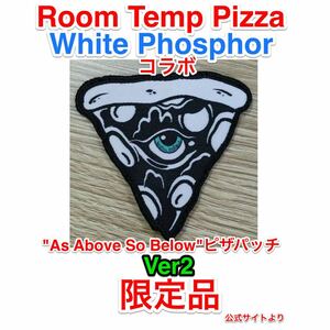 限定 新品 Room Temp Pizza WhitePhosphor コラボピザロゴPVCパッチ Ver2 RTP qilo wrmfzy supdef spiritus systems hpd bcs gbrs fog