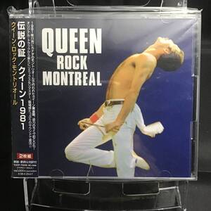 198◇Queen | クイーン Rock Montreal 2枚組 帯付き 新品未開封 ロック