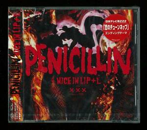 ◆未開封◆PENICILLIN◆ペニシリン◆NICE IN LIP+L◆