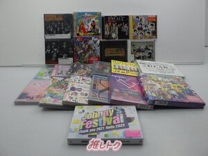 Hey! Say! JUMP CD DVD Blu-ray セット 21点/未開封含む [難小]