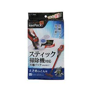 東和産業 スティック掃除機対応圧縮パック ふとんL