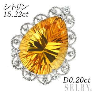 K18WG コンケーブカット シトリン ダイヤモンド ペンダントトップ 15.22ct D0.20ct 新入荷 出品1週目 SELBY