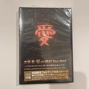 新品★大塚愛 『愛 am BEST Tour 2007 ベストなコメントにめっちゃ愛を込めんと!!!!!!』★DVD・初回限定版