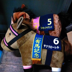 競馬 BIG ぬいぐるみ タグ付き　未使用　プライズ