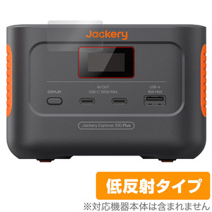 Jackery Explorer 100 Plus 保護 フィルム OverLay Plus for ジャクリ ポータブル電源 液晶保護 アンチグレア 反射防止 非光沢 指紋防止