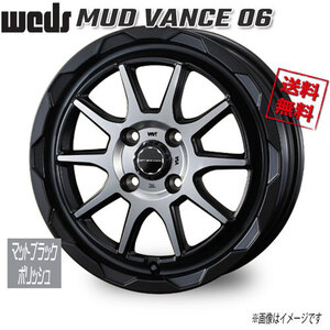 WEDS MUD VANCE 06 マットブラックポリッシュ 12インチ 4H100 4J+40 4本 73 業販4本購入で送料無料