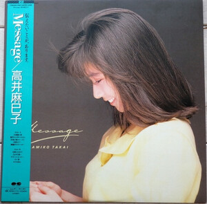 LP 高井麻巳子 Message C28A0642 PONY CANYON レンタル落ち /00260