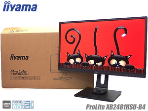 ◇※【色再現性の高いAMVAパネル搭載!】iiyama/イイヤマ フルHD対応23.8型 ProLite XB2481HSU-B4 HDMI対応 送料無料 液晶傷有