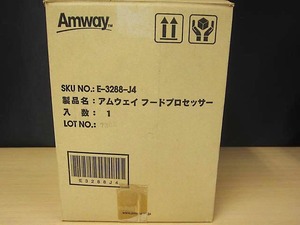 Amway アムウェイ フードプロセッサー E-3288J 【g】