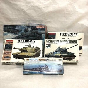 ◆ヴィンテージ◆ HASEGAWA DRAGON 戦車 プラモデル 5点 羽黒 M-1 ABRAMS GERMAN KING TIGER TYPE90 TANK T-80MBT