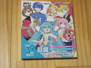 ◆タイトーくじ 初音ミク 39の日 記念くじ D賞 描き下ろし クリアスタンド 選択可 セット可 巡音ルカ 鏡音リン 鏡音リン アクスタ◆