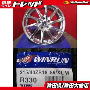 送料無料 限定1台! Weds LEONIS グレイラα 18 7.0 +47 5H114.3 中古 + ウィンラン R330 215/40R18 23年製造 新品 4本セット オーリス