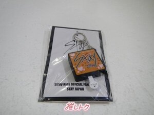 FC限定GOODS Stray Kids HAN ボイスキーホルダー OFFICIAL FANCLUB STAY JAPAN [難小]