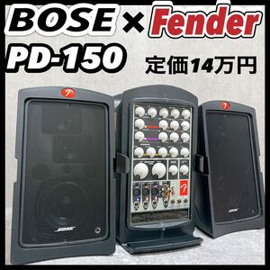 BOSE ボーズ Fender フェンダー モバイルスピーカーパスポート PD-150 ポータブルPAシステム オーディオ機器 コンパクト イベント